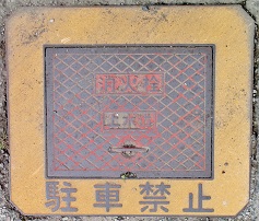 ���O�s���ΐ�