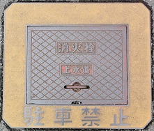 ���O�s���ΐ�