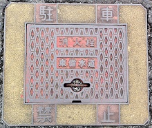 ���O�s���ΐ�