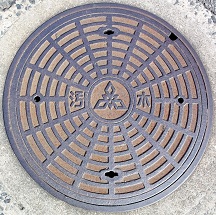 �����s�}���z�[��