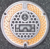 �����s�����Ǔ������r��