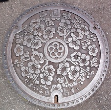 大宰府市マンホール