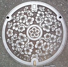 大宰府市マンホール