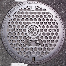 大宰府市マンホール