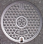 ��ɕ{�s�}���z�[��