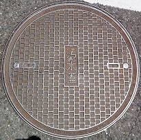 大宰府市マンホール