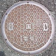 大宰府市マンホール