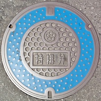 ��ɕ{�s���r��