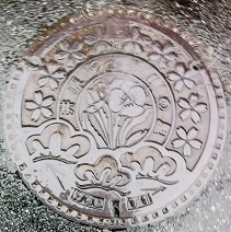 �䌴�s�}���z�[��