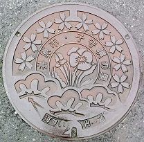 �䌴�s�}���z�[��