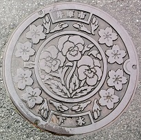 �䌴�s�}���z�[��