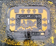 �䌴�s���ΐ�