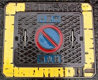 �䌴�s���ΐ�