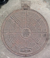 住宅公団マンホール