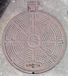 �Z����c�}���z�[��