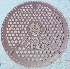 福岡市導水仕切弁