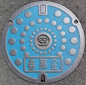 �t���߉ϐ쐅����ƒc�t���s��C��