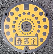 �t���߉ϐ쐅����ƒc���ΐ�