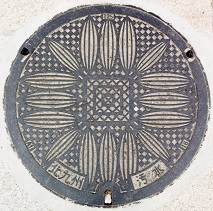 北九州市マンホール