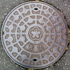 �k��B�s�}���z�[��