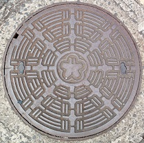 北九州市マンホール