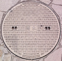 北九州市マンホール