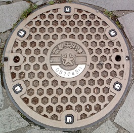 北九州市共同溝