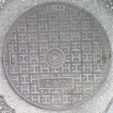 北九州市マンホール