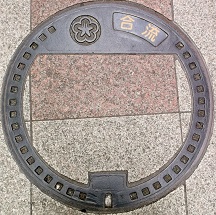 �k��B�s�}���z�[��