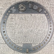 北九州市マンホール