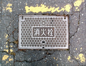 �k��B�s���ΐ�