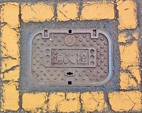 北九州市消火栓