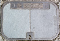 北九州市空気弁