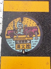 �q�~�s���ΐ�