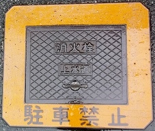 �^�������ΐ�