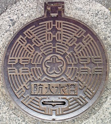 水巻町マンホール