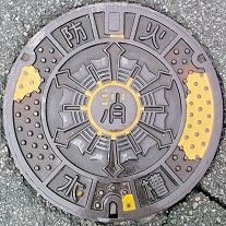 ���S���h�ΐ���