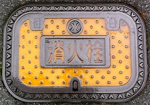 ���S�����ΐ�