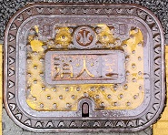 ���S�����ΐ�