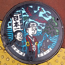 ���R�s�}���z�[��