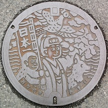 岡山市マンホール