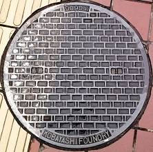 岡山市マンホール