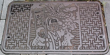 岡山市マンホール