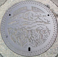 大野城市マンホール