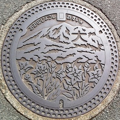 ����s�}���z�[��