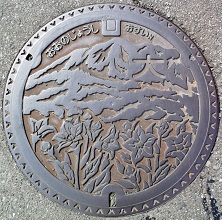 大野城市マンホール