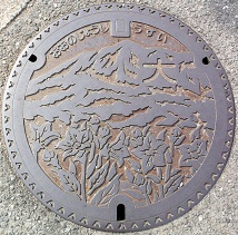 ����s�}���z�[��