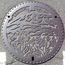 大野城市マンホール