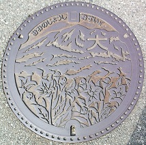 大野城市マンホール