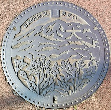 ����s�}���z�[��